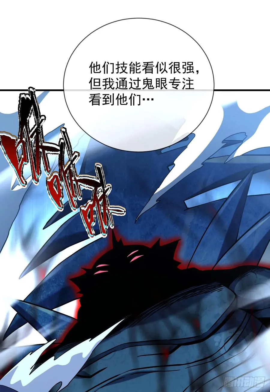 第43话 破不了BOSS的防？33