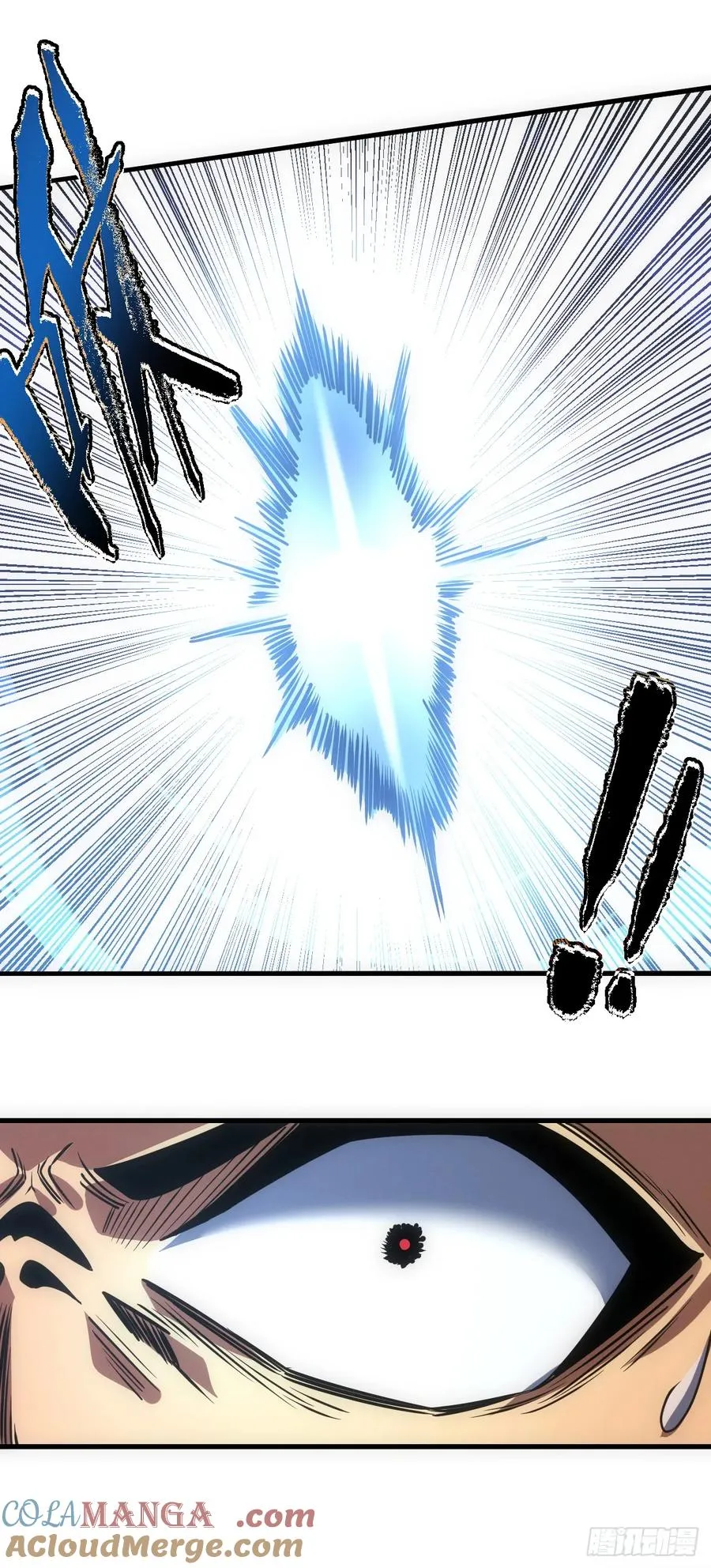 第47话 此战…必败！10