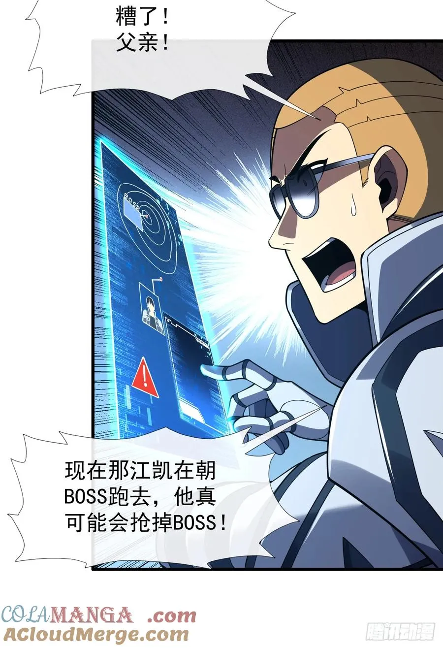 第49话 窃取二十万人属性！10