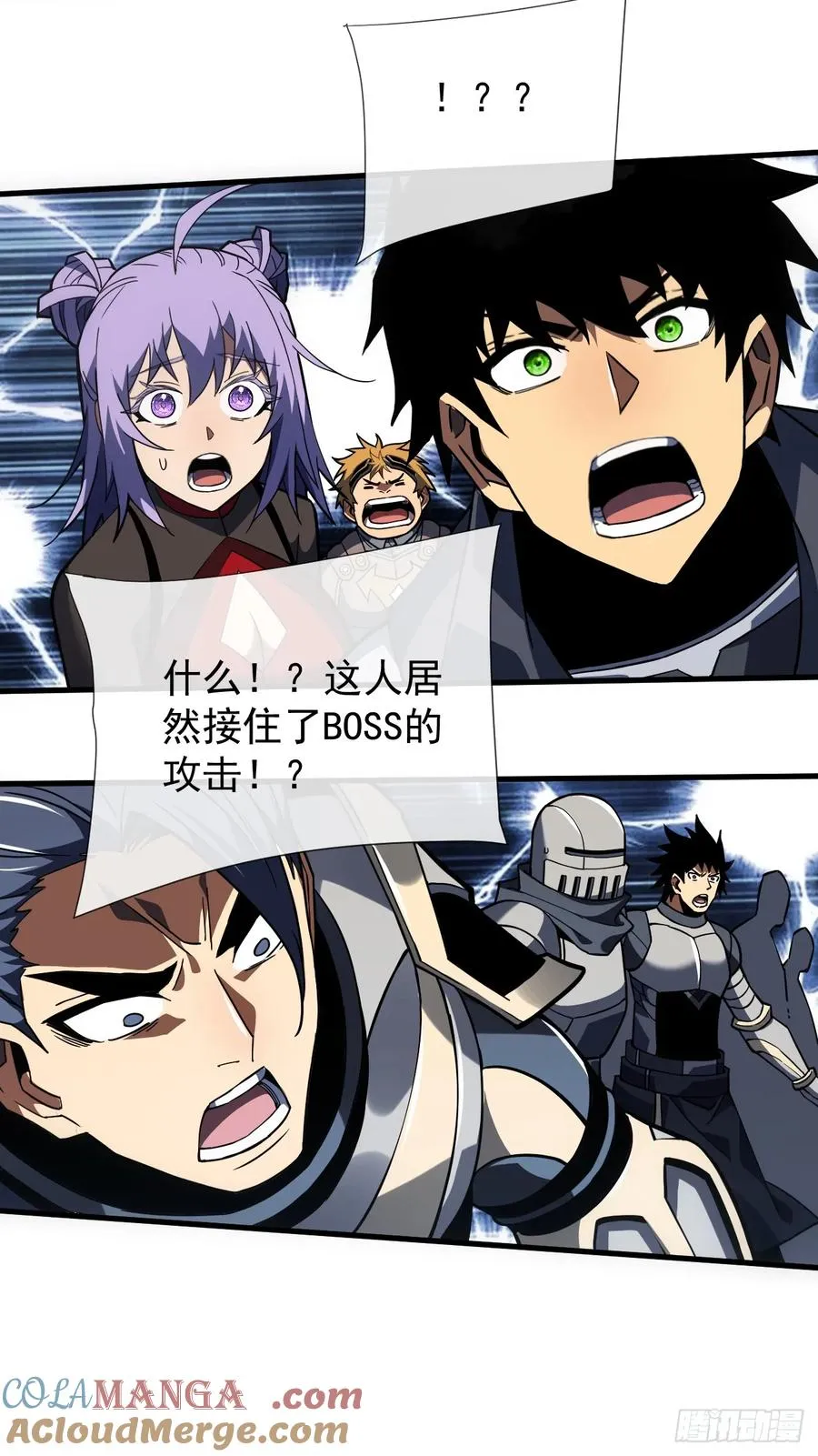 第44话 这就是王级的实力吗！12