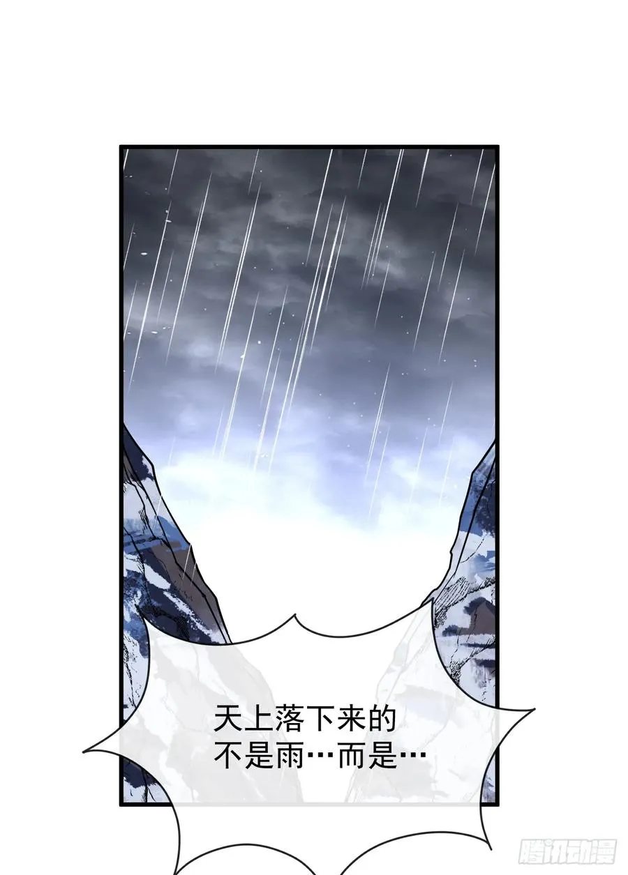 第50话 是我小看你们了！17