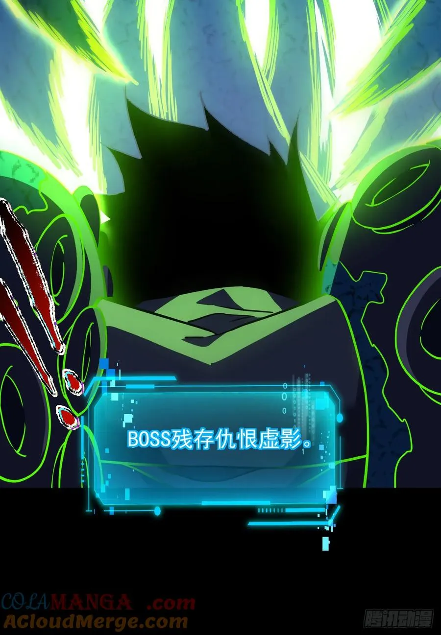 第55话 只能跟它拼了！22