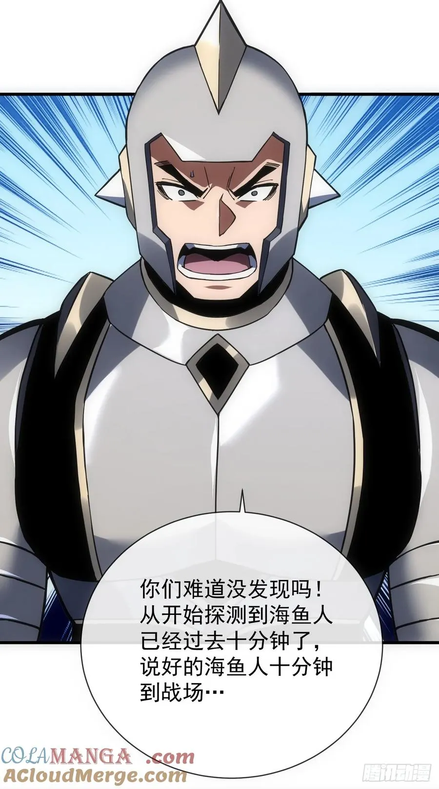 第45话 现在…要走吗？30