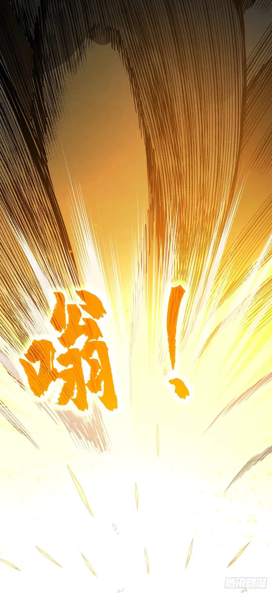 第55话 只能跟它拼了！33