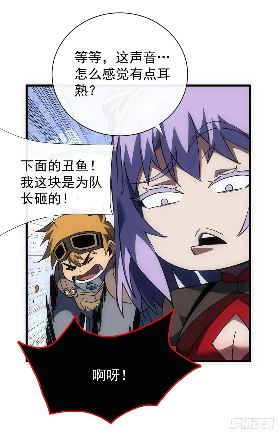 第56话 只能搏一搏了41
