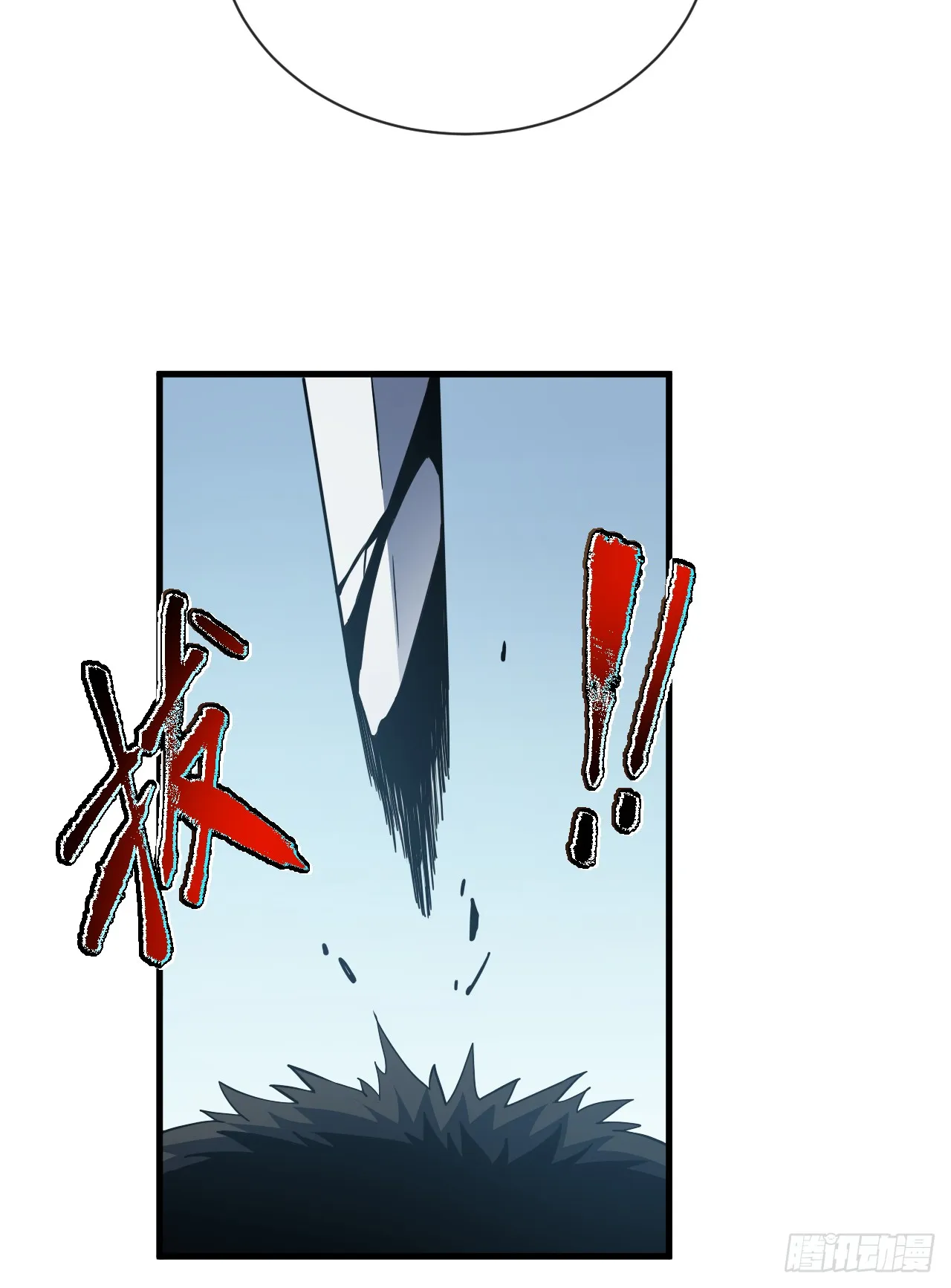 第30话 那我也不必留手了！14