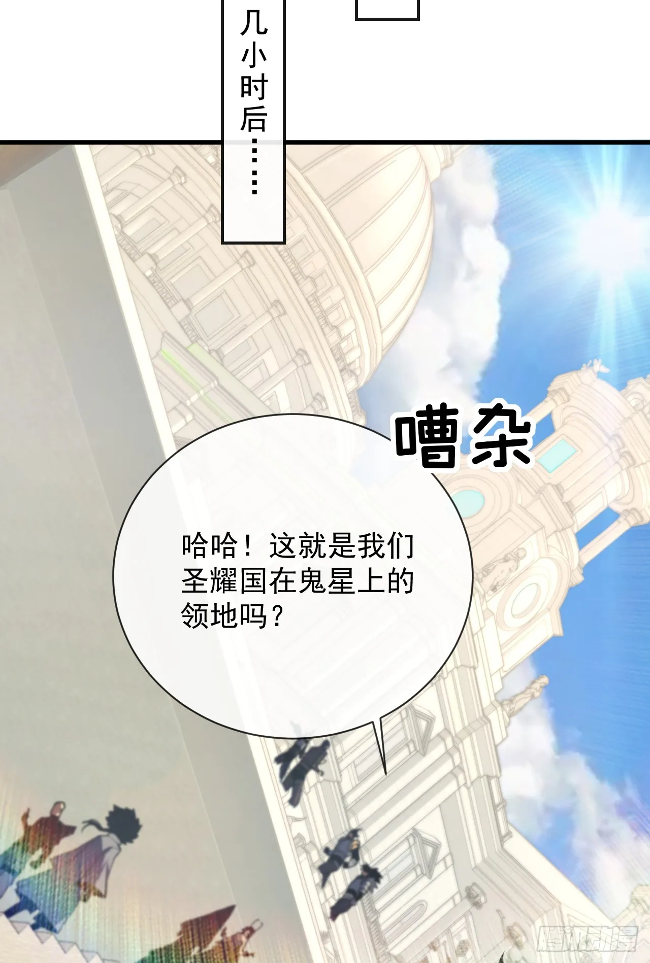 第17话 那就摊牌吧！13