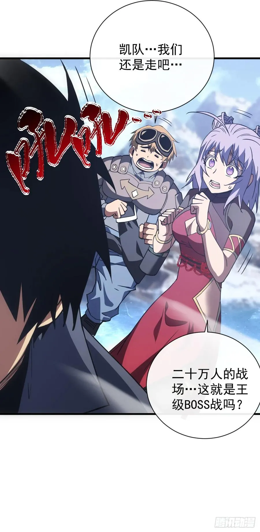 第43话 破不了BOSS的防？3