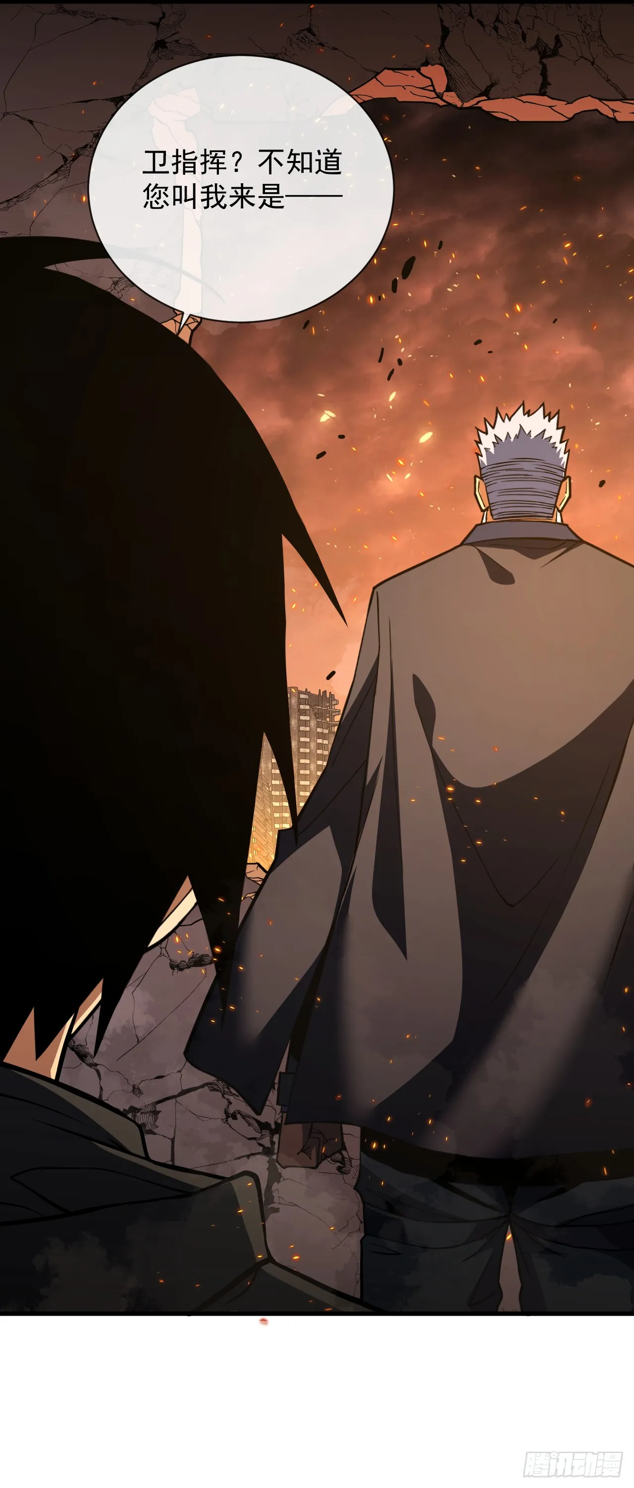 第33话 那是超凡者的战斗！15