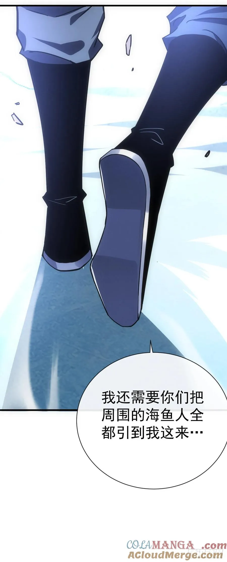 第45话 现在…要走吗？22