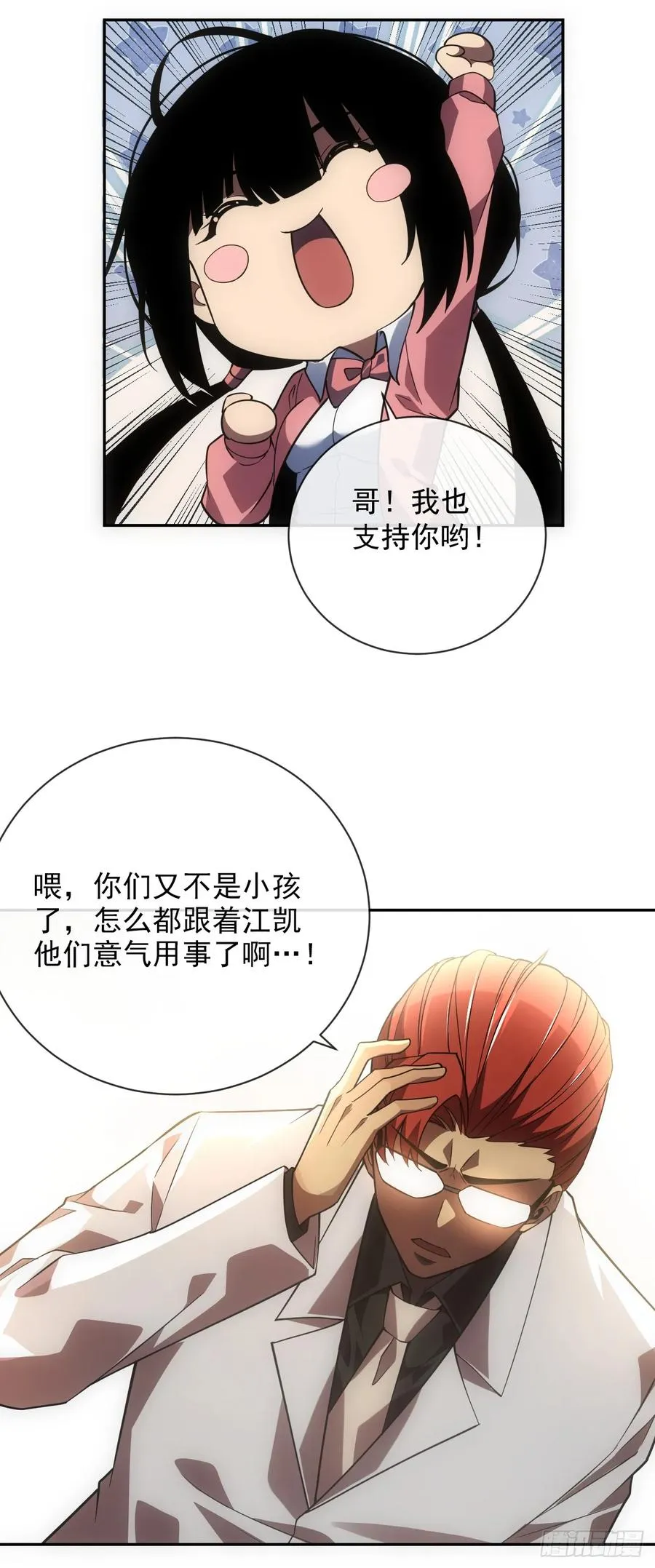 第60话 这一次，我必须赢！7
