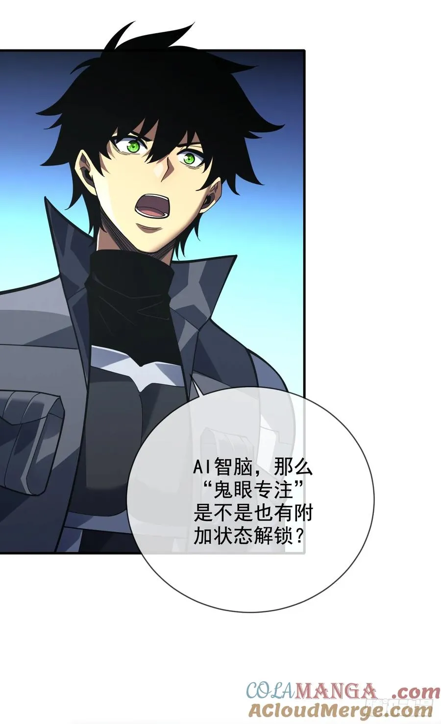 第61话 技能升级！39