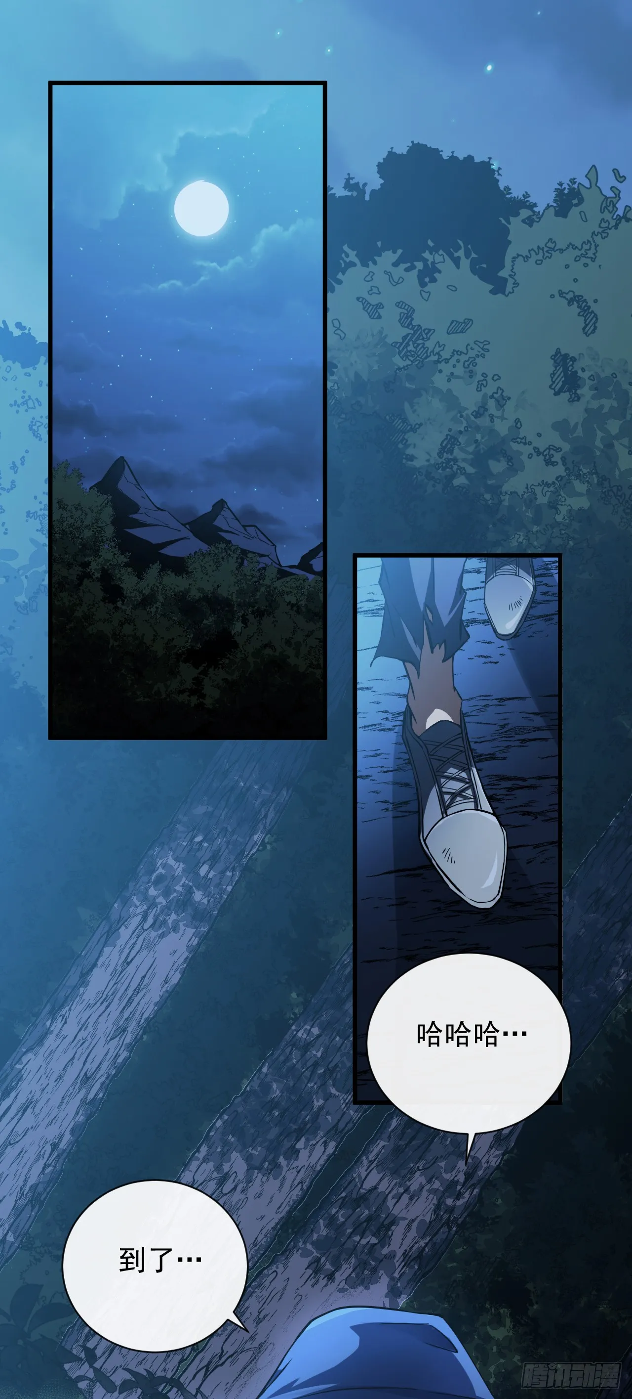 第15话 那就只能拼死一搏了！5