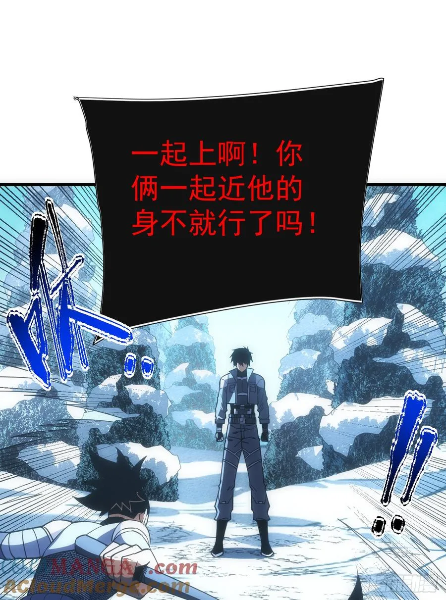 第41话 废物之间有区别吗？24