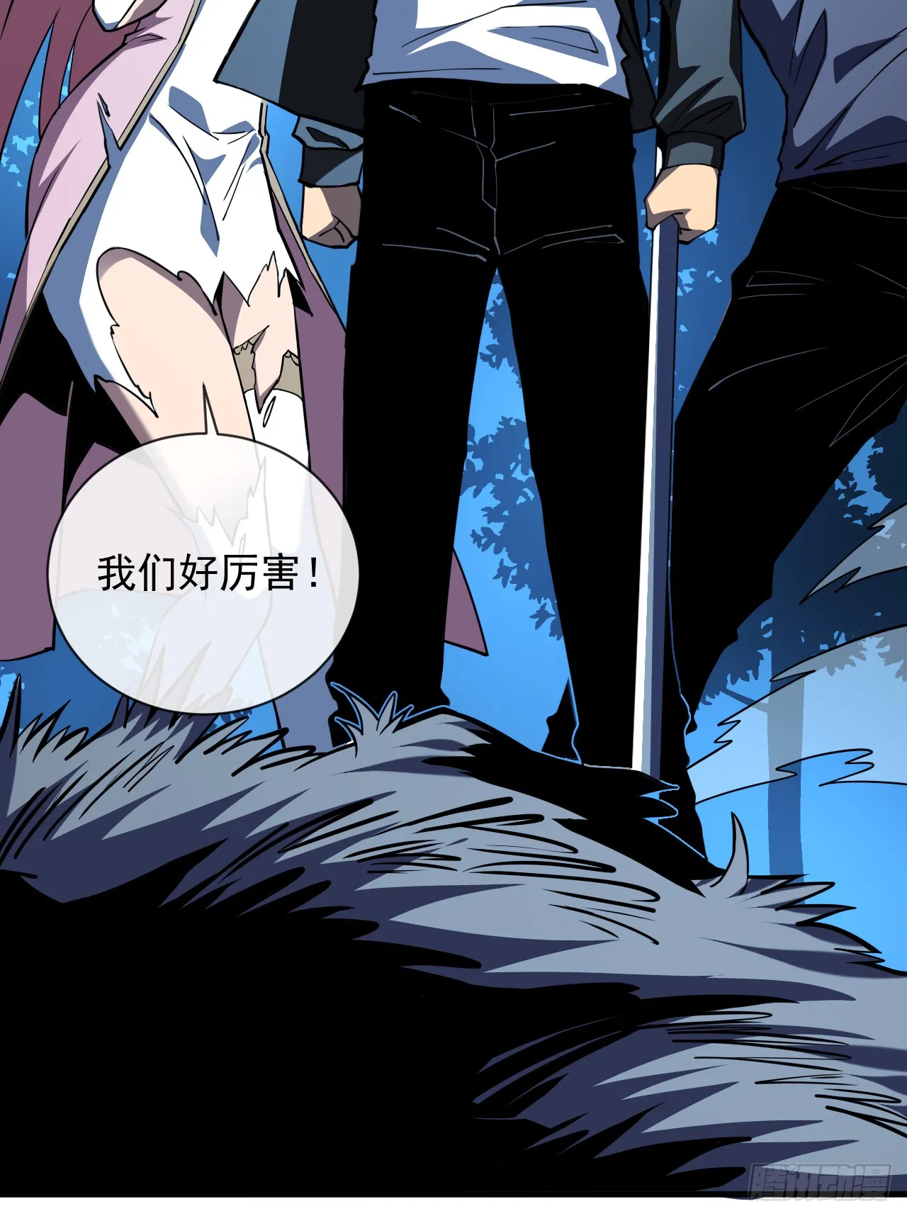 第17话 那就摊牌吧！9