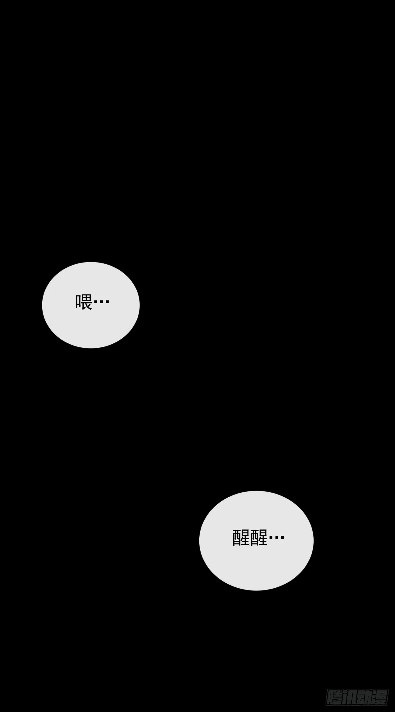 第27话 精英宝箱归我了5