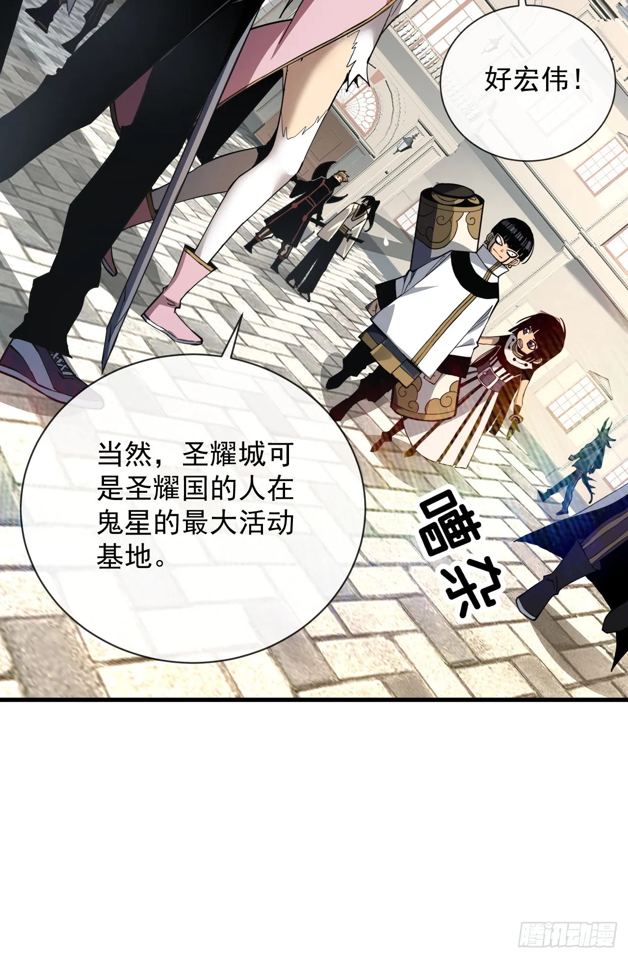 第17话 那就摊牌吧！15