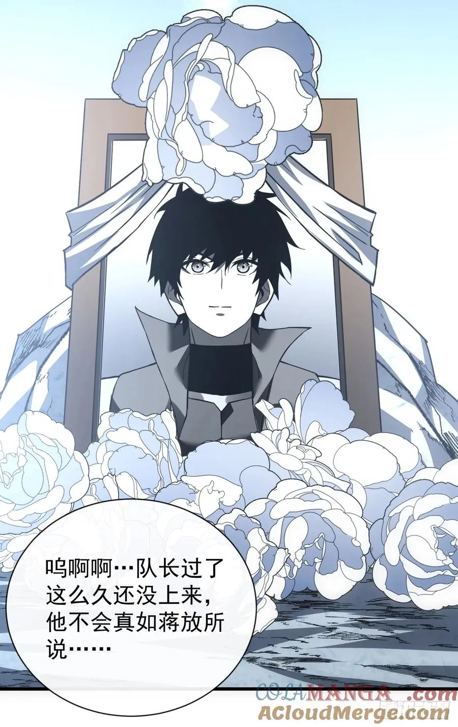 第56话 只能搏一搏了32