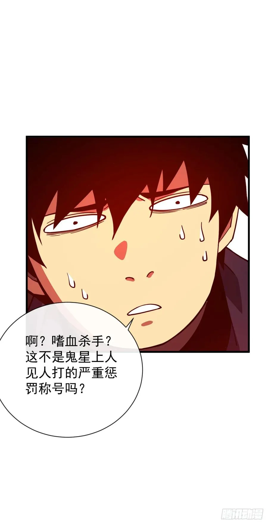 第42话 王级BOSS战，开战5