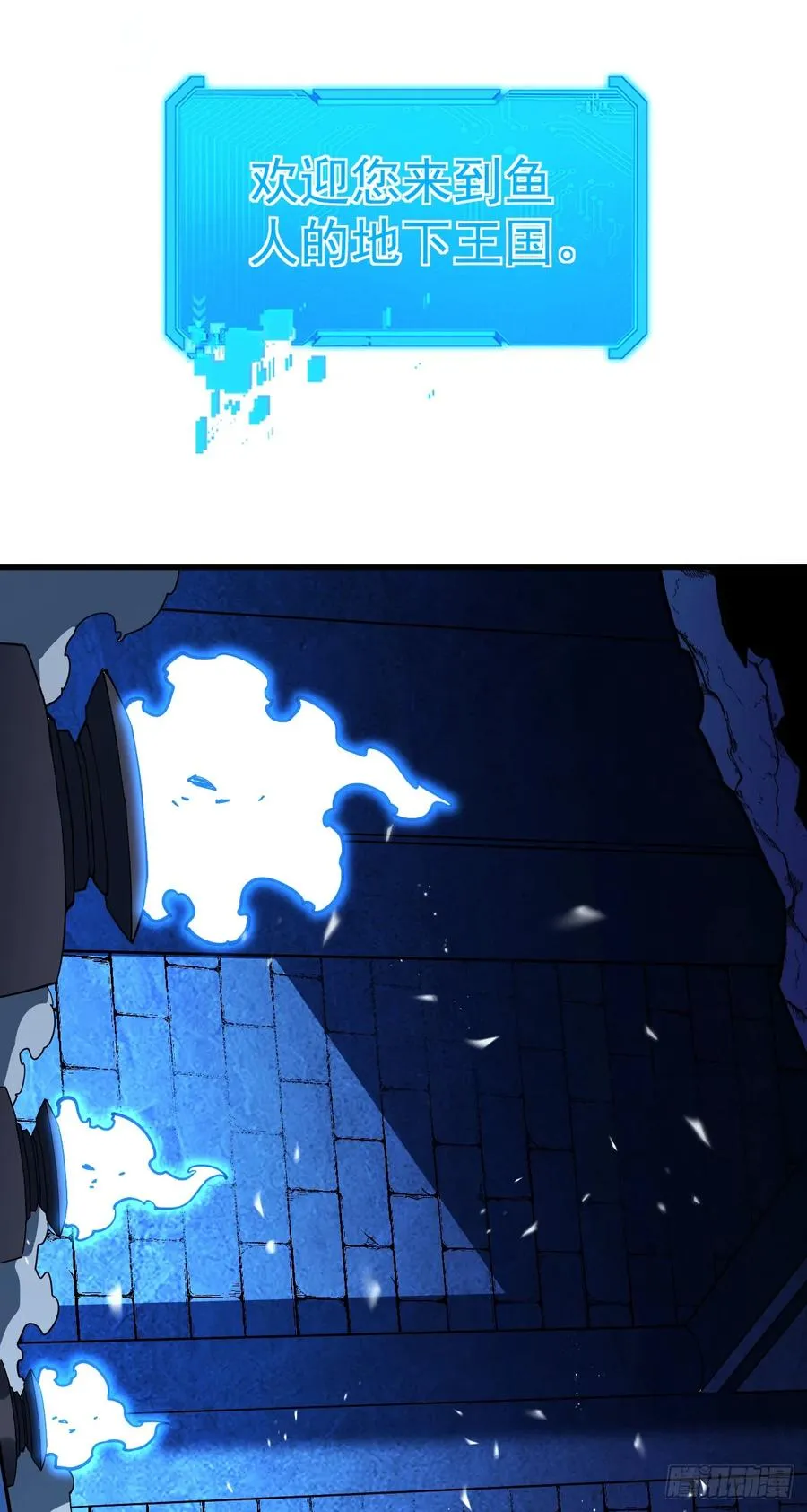 第56话 只能搏一搏了5