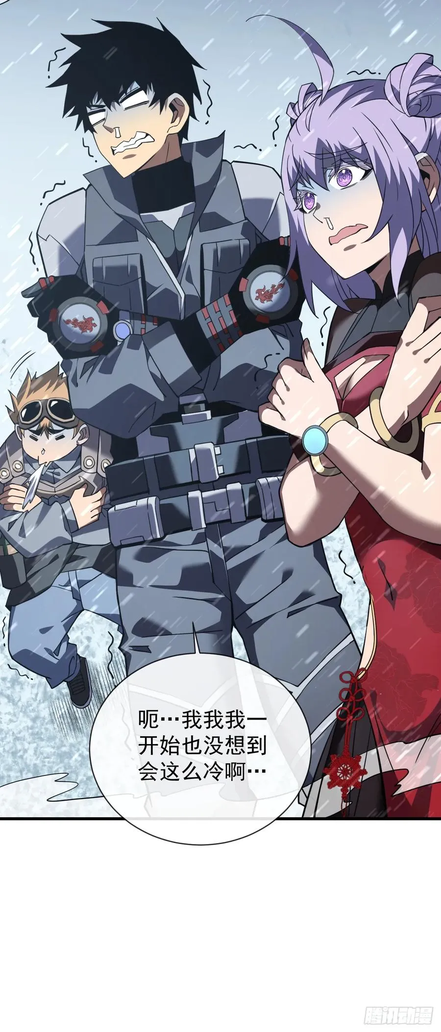 第39话 不过是一条杂鱼而已15
