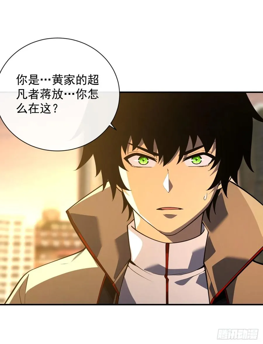 第59话 先加入…军方吗？11