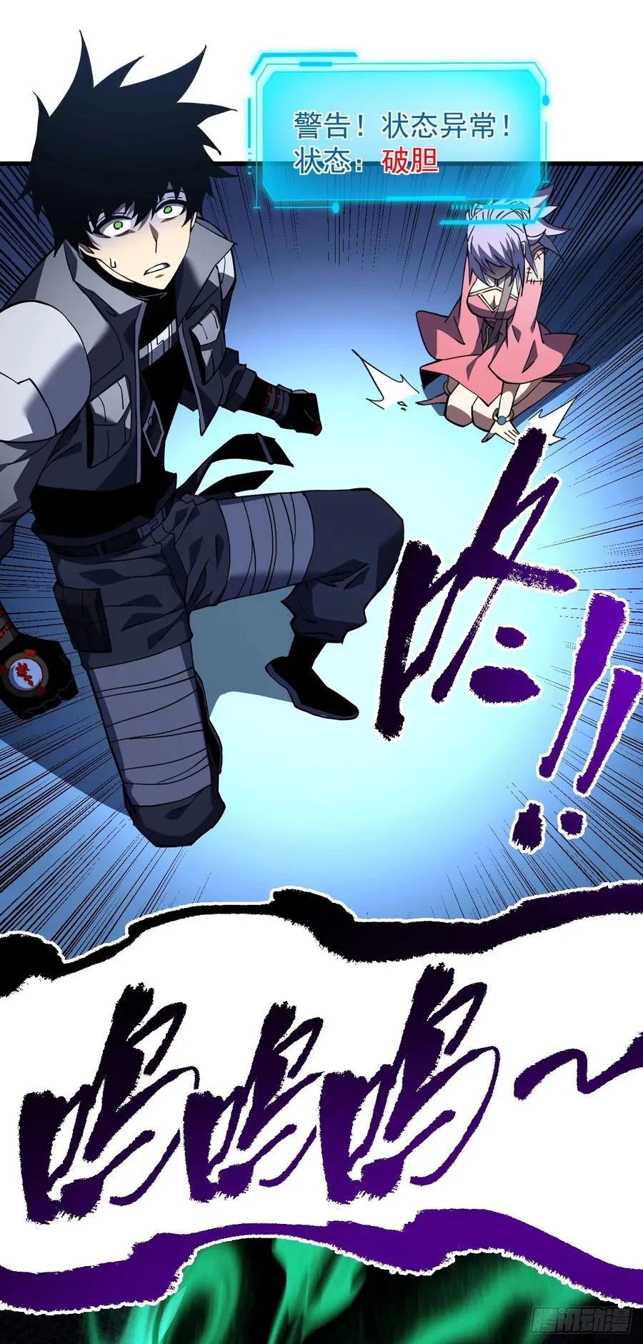 第35话 暴露就会被秒杀！25