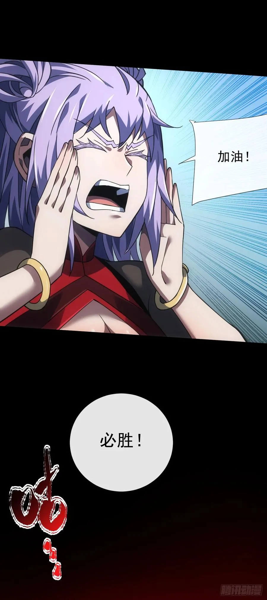 第44话 这就是王级的实力吗！29