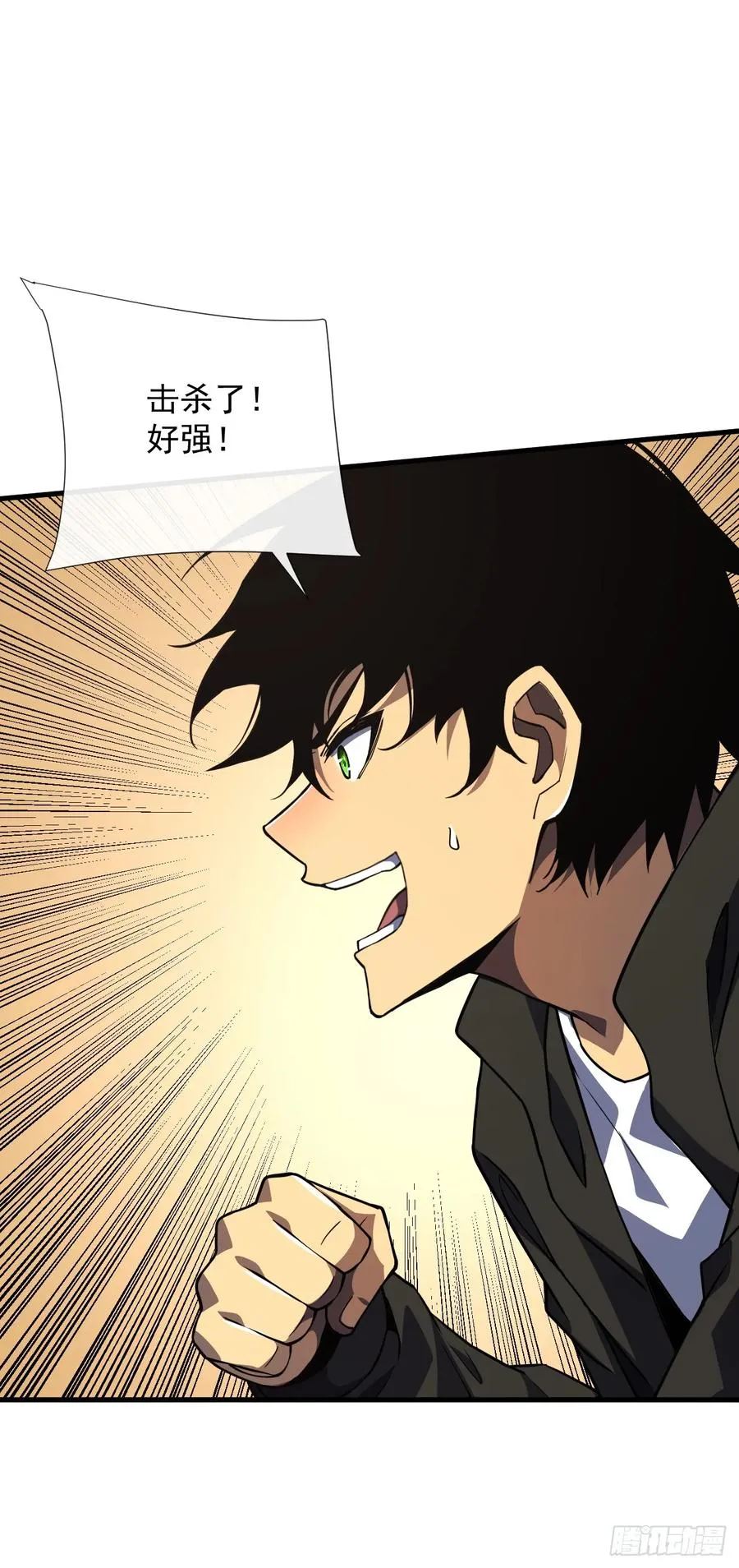 第34话 要为圣耀而战3