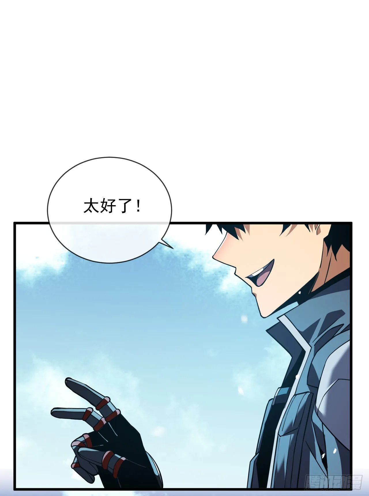 第29话 20级内无敌！26