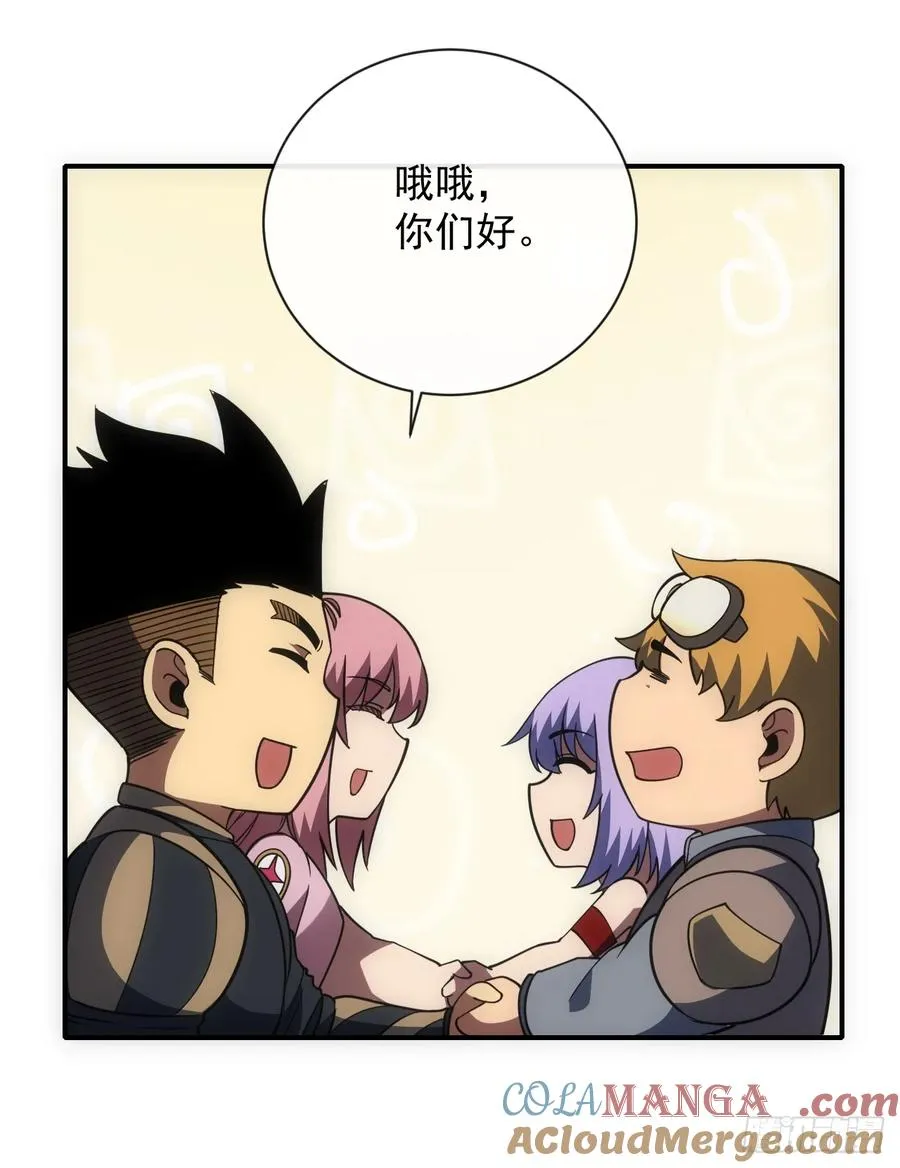 第61话 技能升级！9
