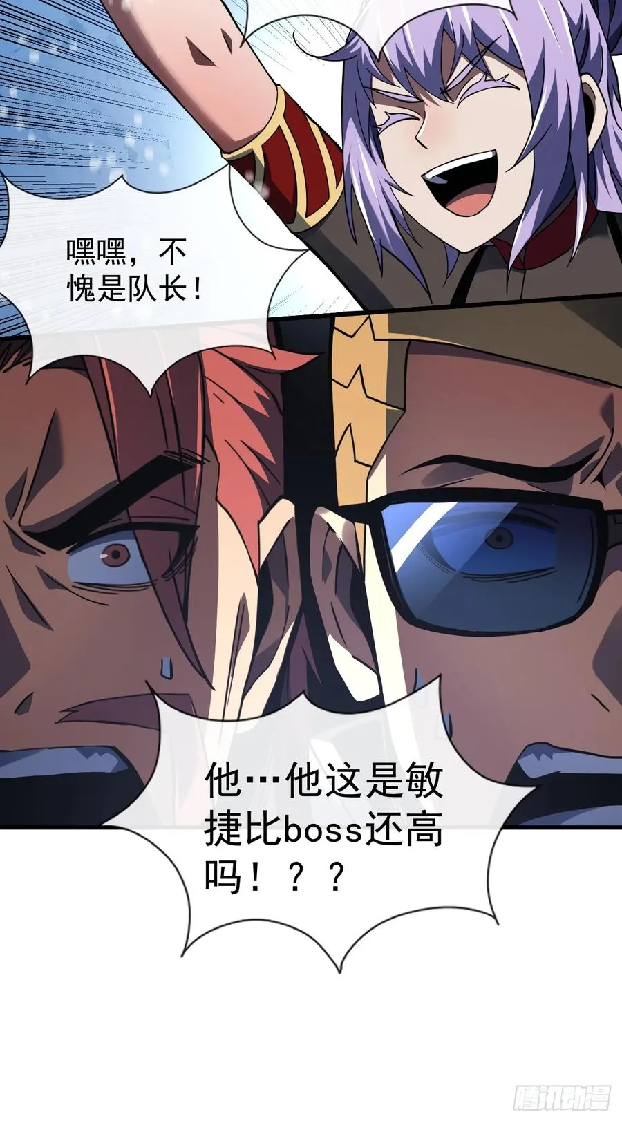 第51话 天王老子也拦不住我23