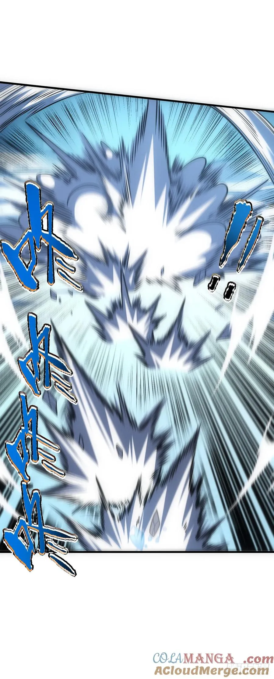 第47话 此战…必败！12