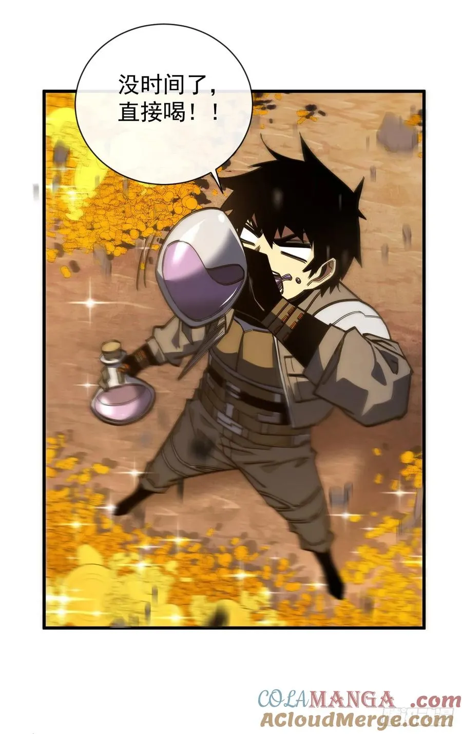 第56话 只能搏一搏了18