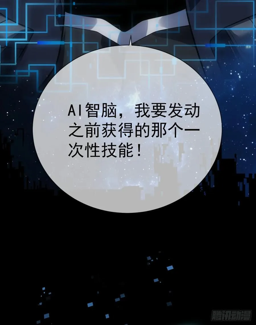 第48话 我要去打BOSS！33