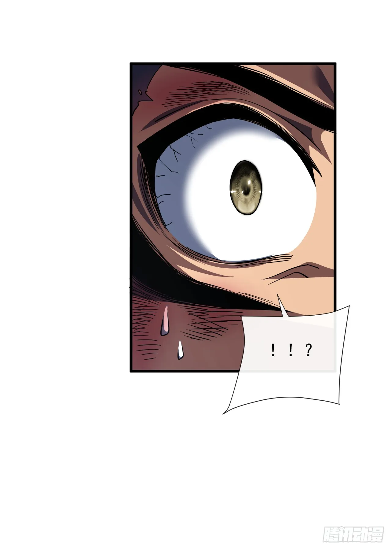 第27话 精英宝箱归我了30