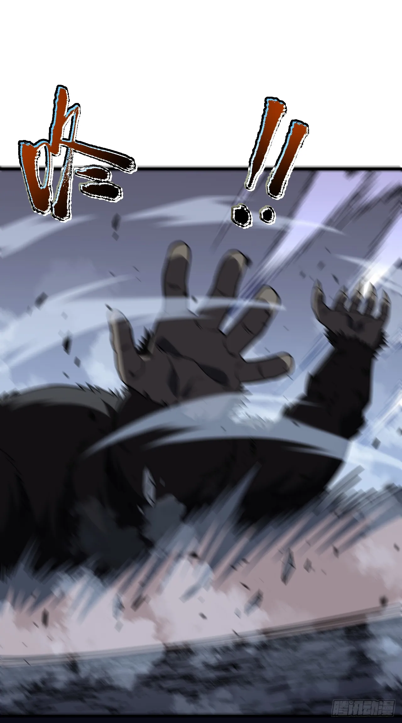 第27话 精英宝箱归我了22