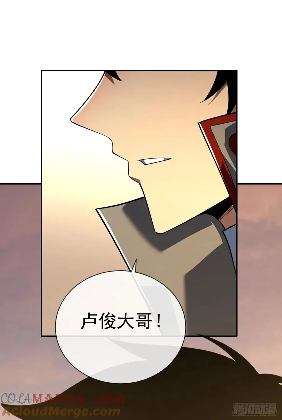 第59话 先加入…军方吗？39