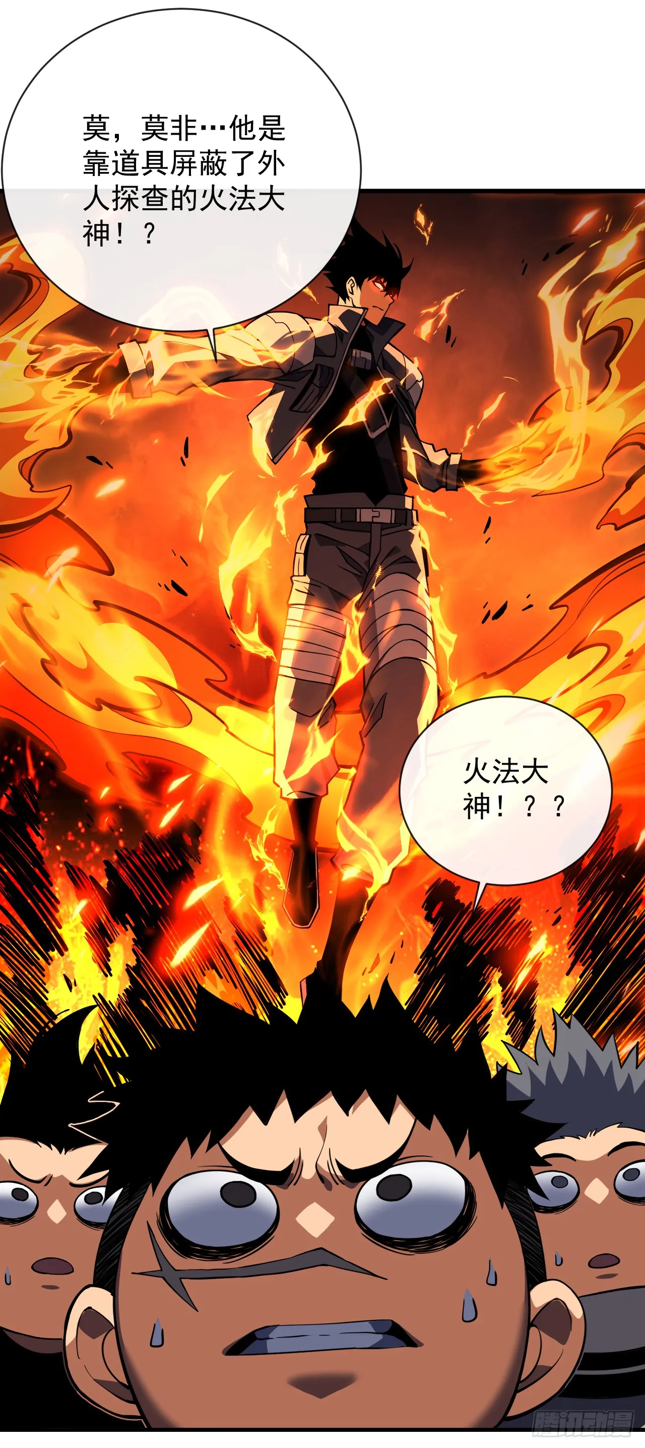 第31话 这份孝心我手收下了22