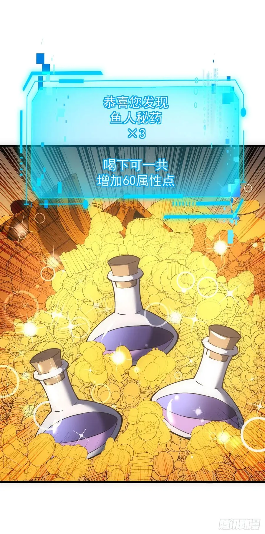 第56话 只能搏一搏了17