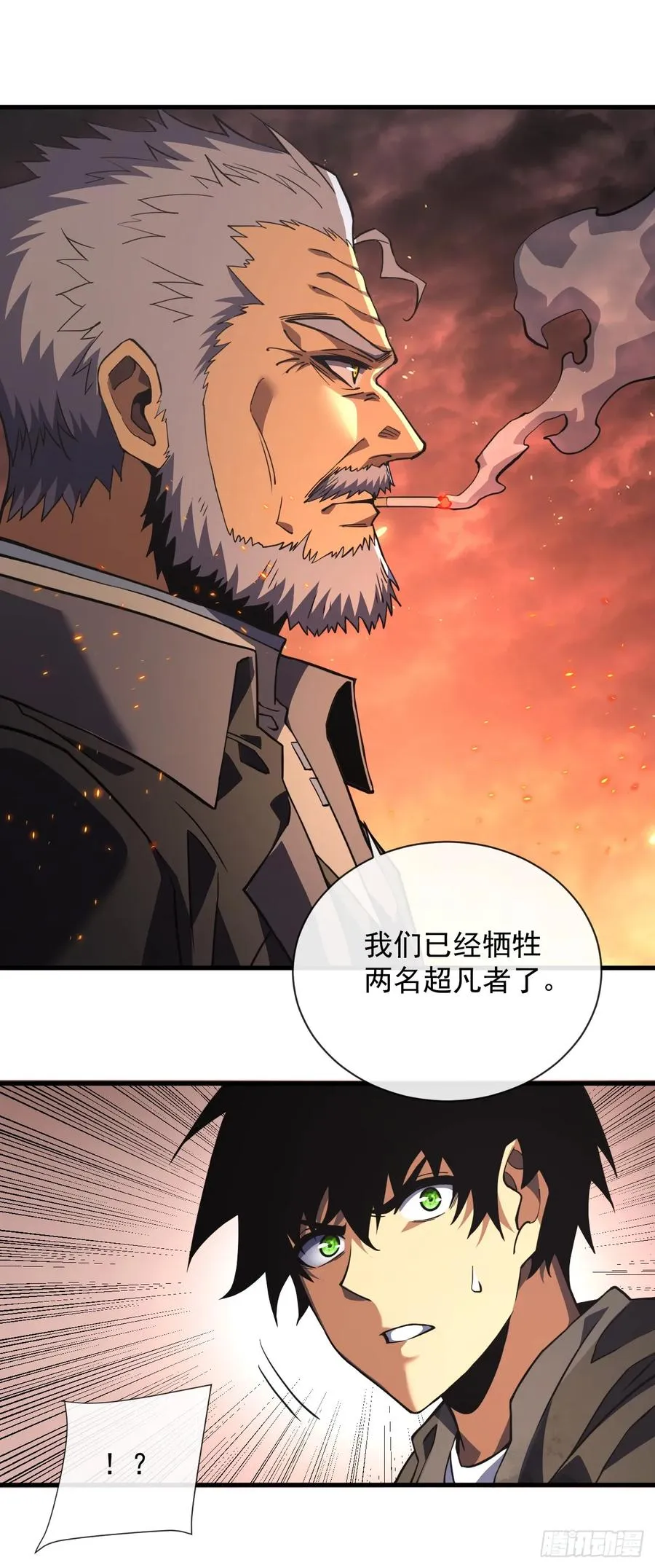 第34话 要为圣耀而战5