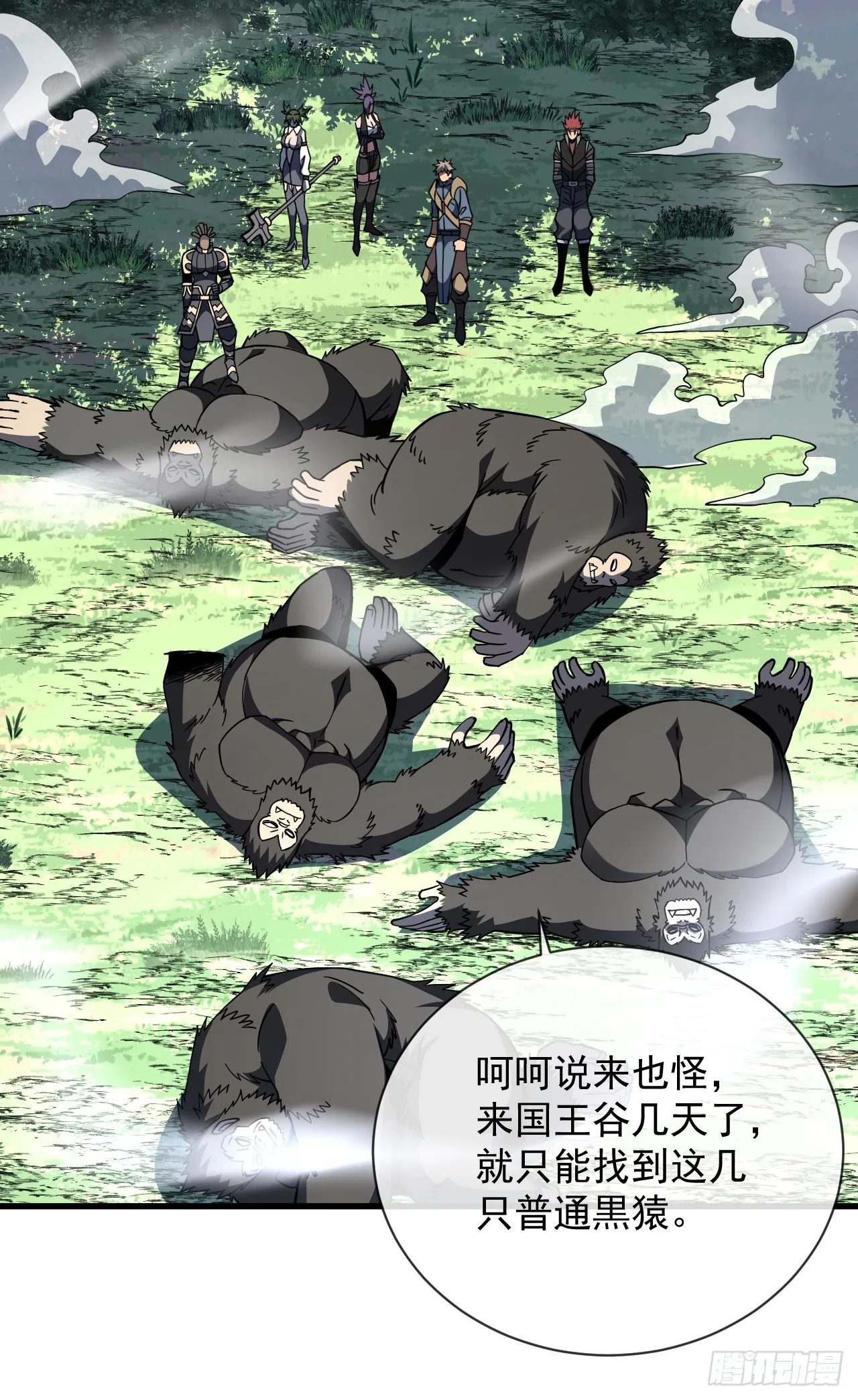 第30话 那我也不必留手了！2