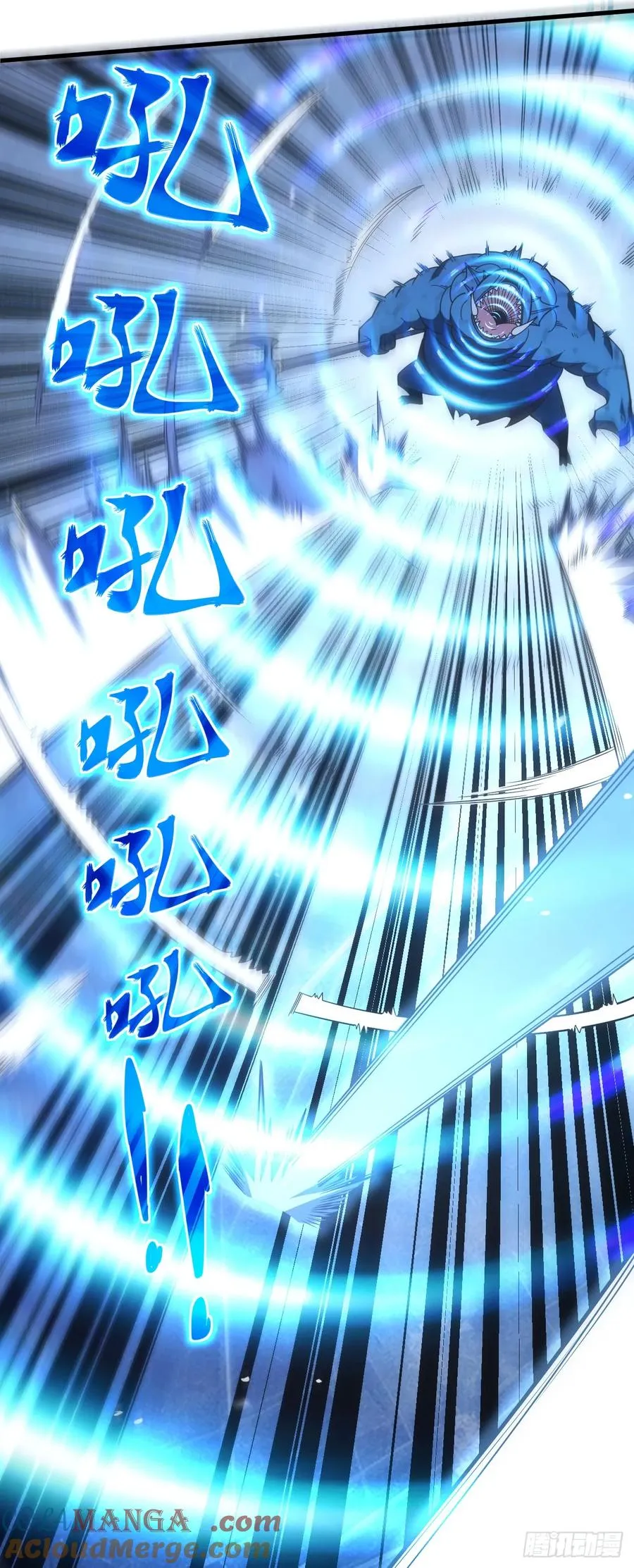 第52话 就痛快点了结你吧！8