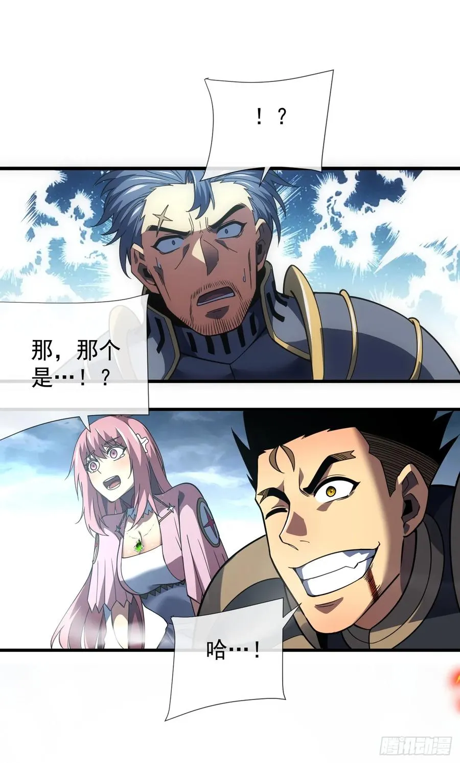 第48话 我要去打BOSS！3