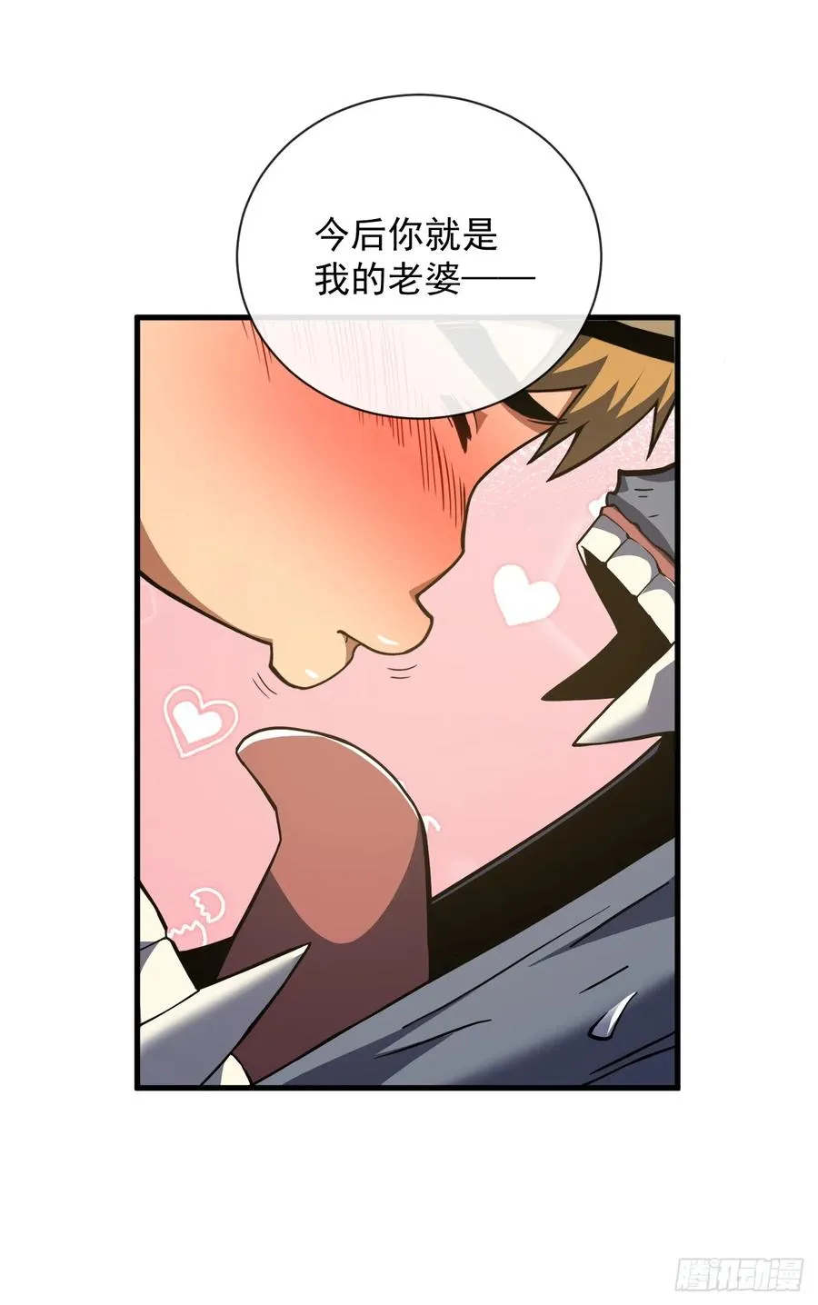 第36话 天然的神器~3