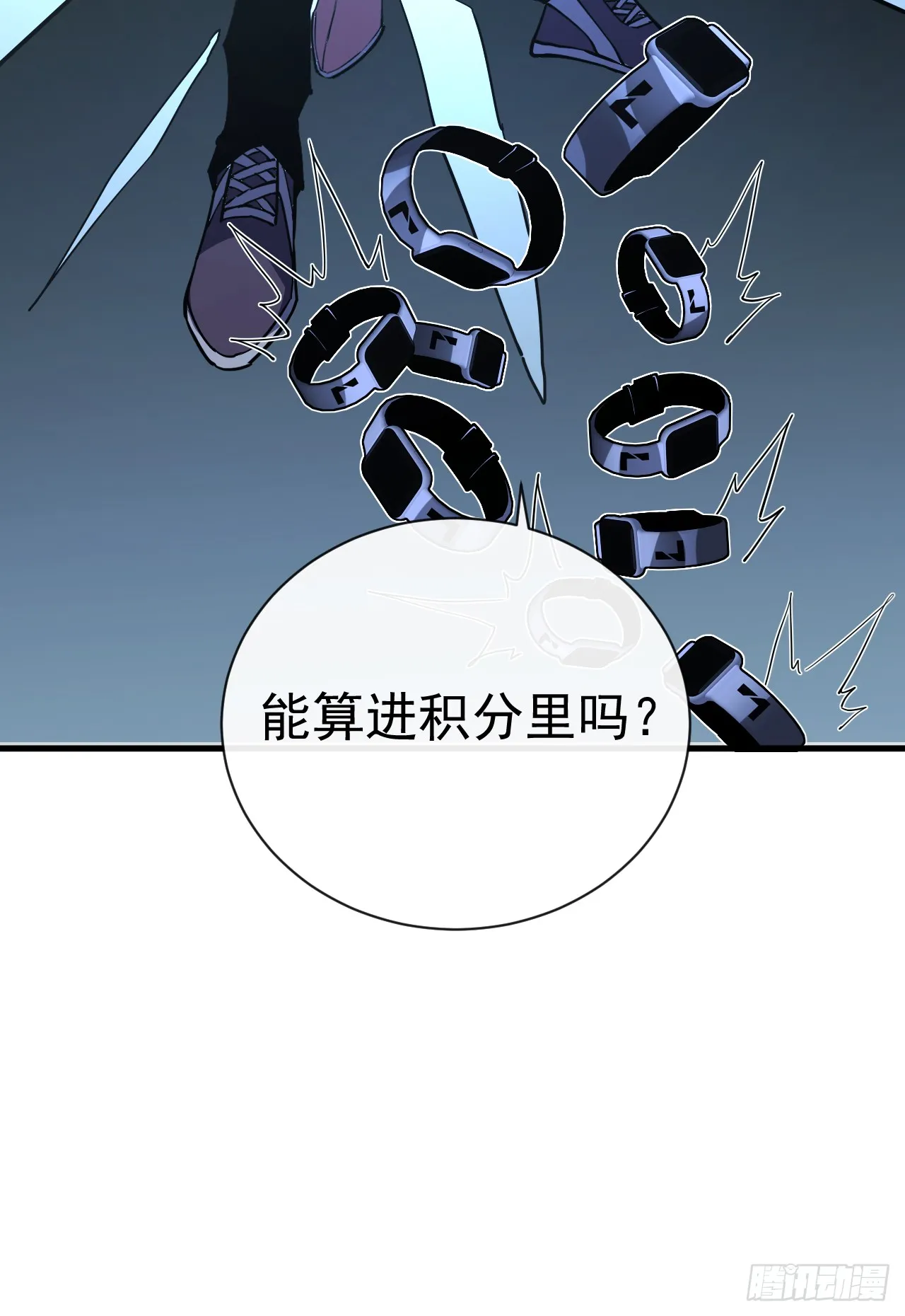 第18话 别侮辱我家人！3