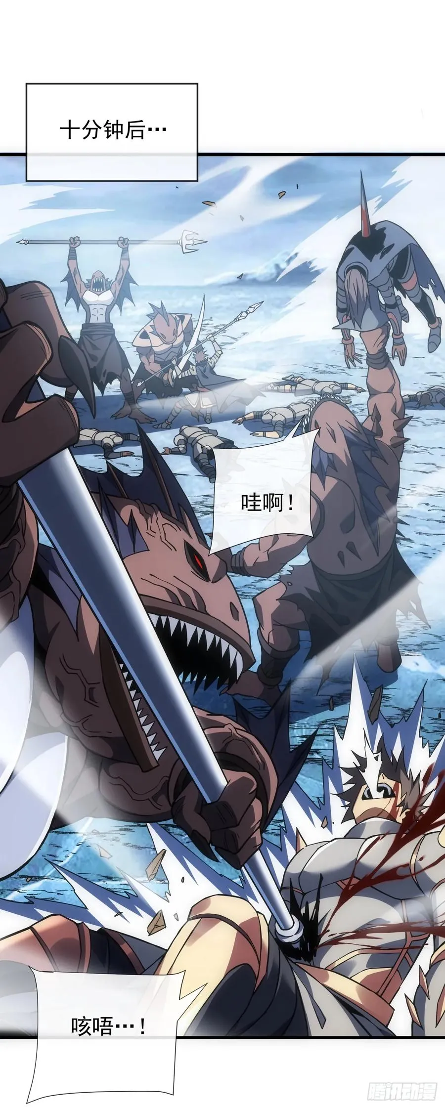 第45话 现在…要走吗？25
