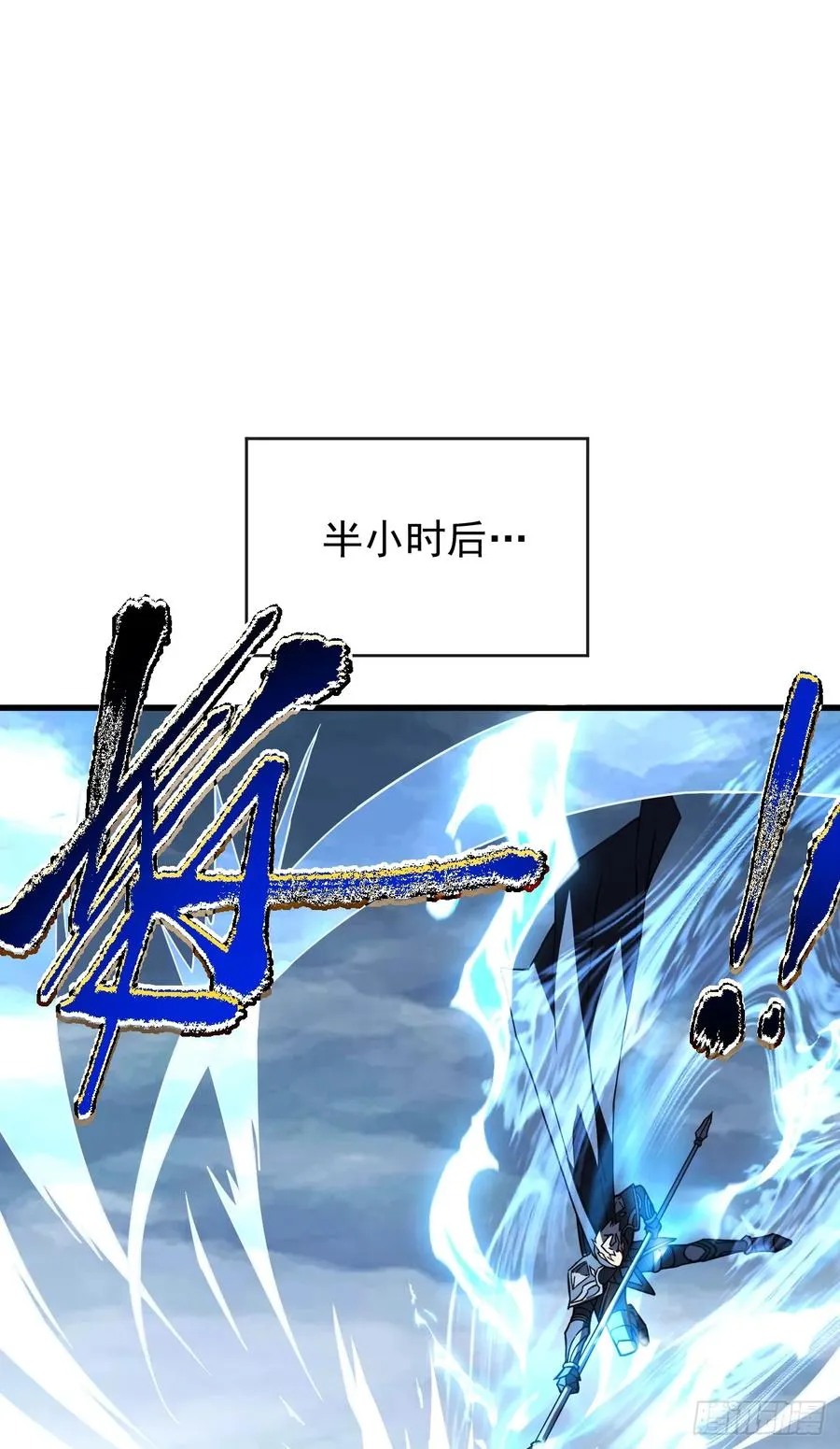 第46话 我更适合群攻！27
