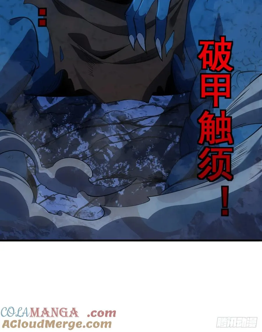 第47话 此战…必败！16