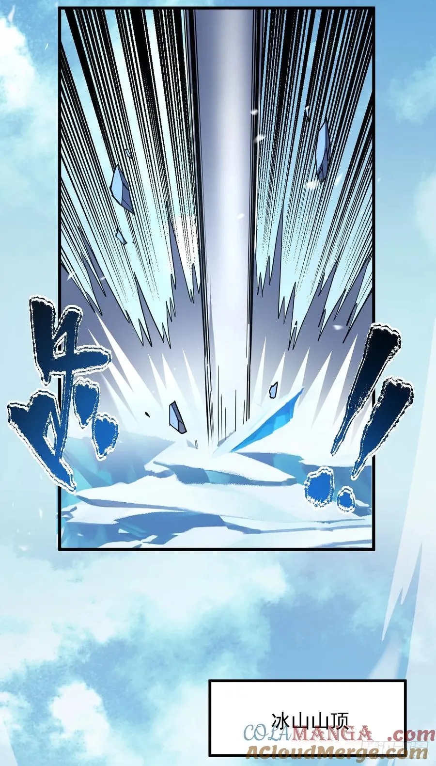 第42话 王级BOSS战，开战28